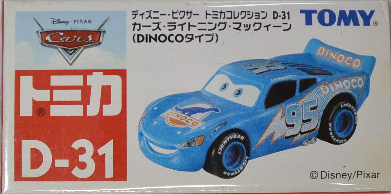 Car Toys, Train Toys - 【中古】【非常に良い】トミカ　D-31　カーズ・ライトニング・マックィーン　（DINOCOタイプ）