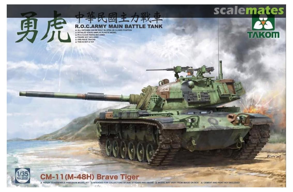 【中古】【非常に良い】タコム(TAKOM) 1/35 中華民国陸軍 CM11 (M48H) 勇虎 戦車 プラモデル TKO2090