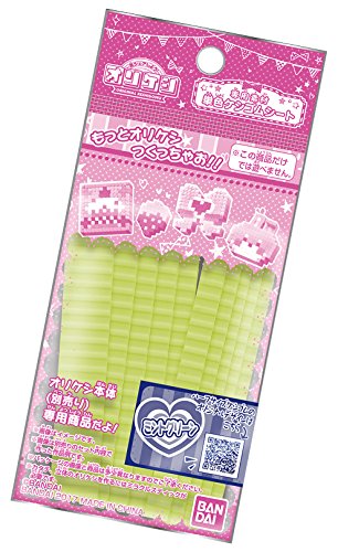 【中古】【非常に良い】オリケシ 専用素材 単色ケシゴムシート ミントグリーン