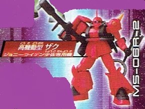 【中古】【非常に良い】ガシャポン HG 機動戦士ガンダム MSセレクション37 高機動型ザク ジョニーライデン少佐専用機 単品