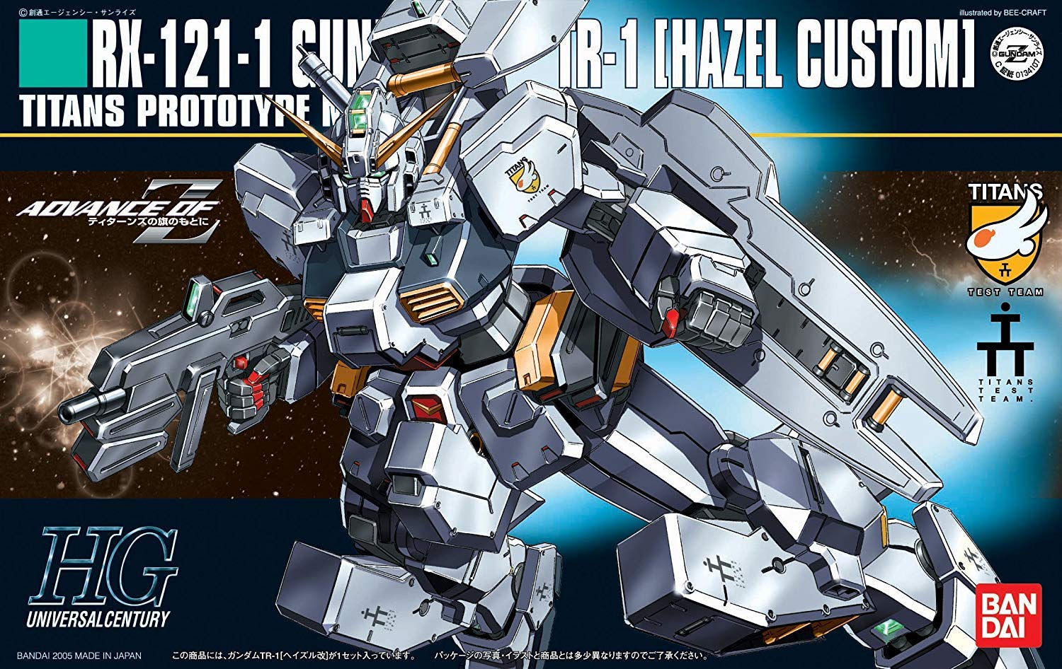 【メーカー名】【メーカー型番】【ブランド名】Gundam【商品説明】HGUC 1/144 ヘイズル改 プラモデル・画像はイメージ写真ですので付属品など画像の通りではないこともございます。　付属品については商品タイトルに記載がない場合がありますので、　ご不明な場合はメッセージにてお問い合わせください。・当店ではレコード盤には商品タイトルに［レコード］と表記しております。　表記がない物はすべてCDですのでご注意ください。・当店では初期不良に限り、商品到着から7日間は返品を 受付けております。　お問い合わせ・メールにて不具合詳細をご連絡ください。・他モールとの併売品の為、完売の際はキャンセルご連絡させて頂きます。・中古品の商品タイトルに「限定」「初回」「保証」「DLコード」などの表記がありましても、　特典・付属品・帯・保証等は付いておりません。・電子辞書、コンパクトオーディオプレーヤー等のイヤホンは写真にありましても　衛生上、基本お付けしておりません。※未使用品は除く・品名に【import】【輸入】【北米】【海外】等の国内商品でないと把握できる表記商品について　国内のDVDプレイヤー、ゲーム機で稼働しない場合がございます。予めご了承の上、購入ください。・掲載と付属品が異なる場合は確認のご連絡をさせて頂きます。ご注文からお届けまで1、ご注文⇒ご注文は24時間受け付けております。2、注文確認⇒ご注文後、当店から注文確認メールを送信します。3、お届けまで3〜10営業日程度とお考えください。4、入金確認⇒前払い決済をご選択の場合、ご入金確認後、配送手配を致します。5、出荷⇒配送準備が整い次第、出荷致します。配送業者、追跡番号等の詳細をメール送信致します。6、到着⇒出荷後、1〜3日後に商品が到着します。　※離島、北海道、九州、沖縄は遅れる場合がございます。予めご了承下さい。・お電話でのお問合せは少人数で運営の為受け付けておりませんので、お問い合わせ・メールにてお願い致します。★お客様都合によるご注文後のキャンセル・返品は　お受けしておりませんのでご了承ください。