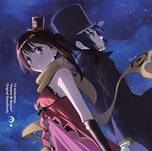 【中古】【非常に良い】TVアニメ『はてな☆イリュージョン』オリジナルサウンドトラック