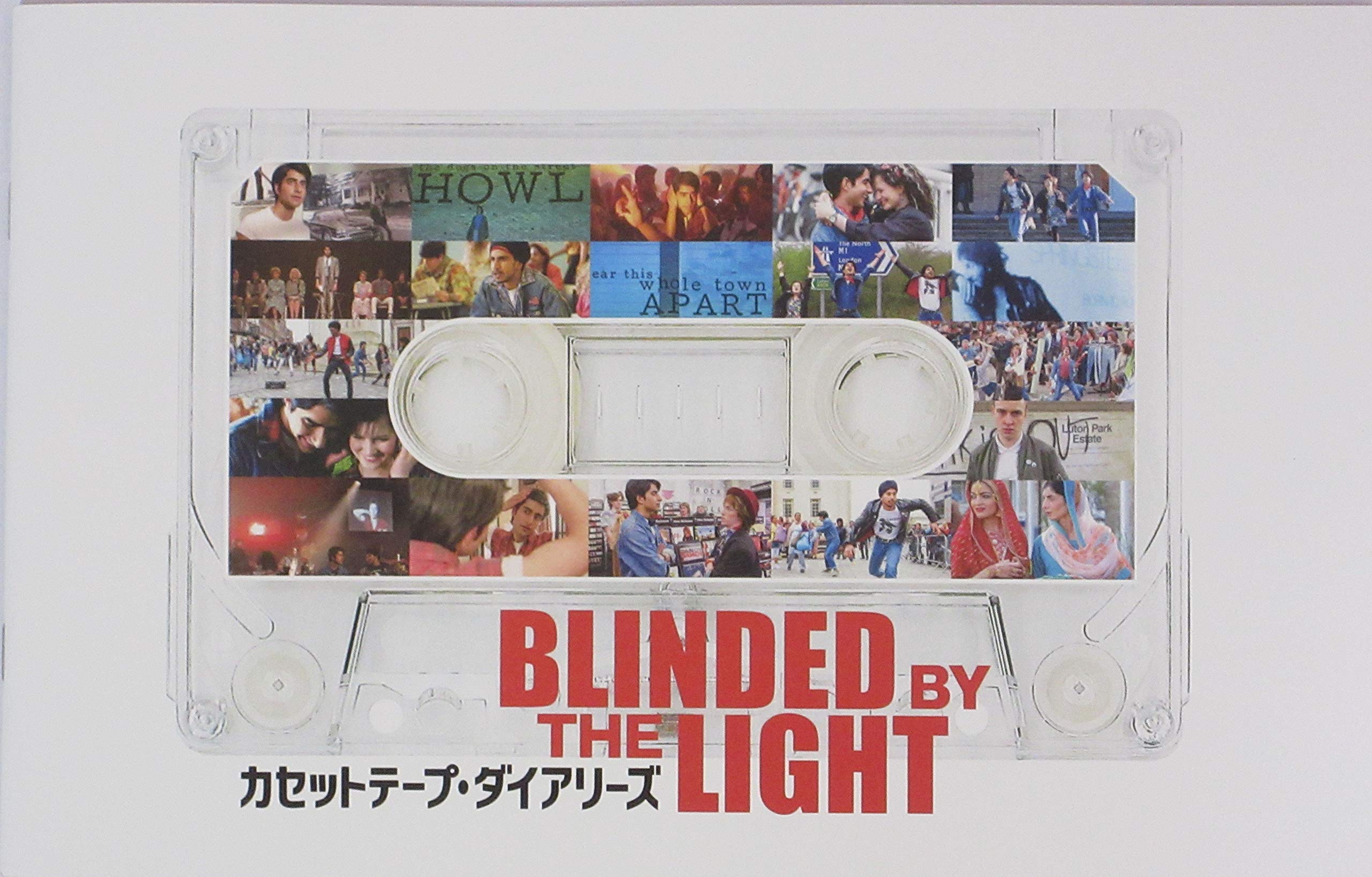 【中古】【非常に良い】【映画パンフレット】カセットテープ・ダイアリーズ