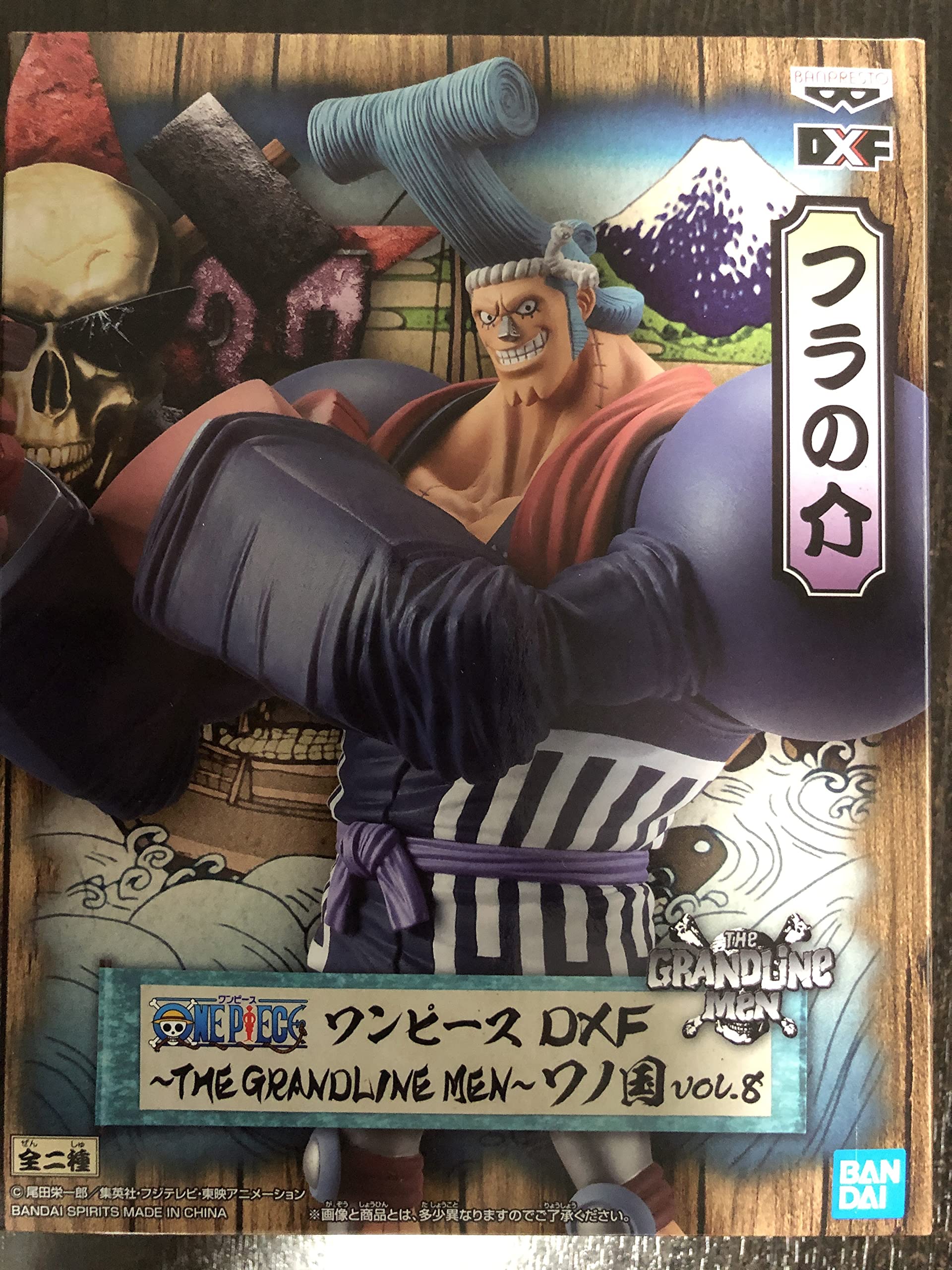 šۡɤۥХץ쥹 ԡ DXF THE GRANDLINE MEN ι vol.8 ե󥭡