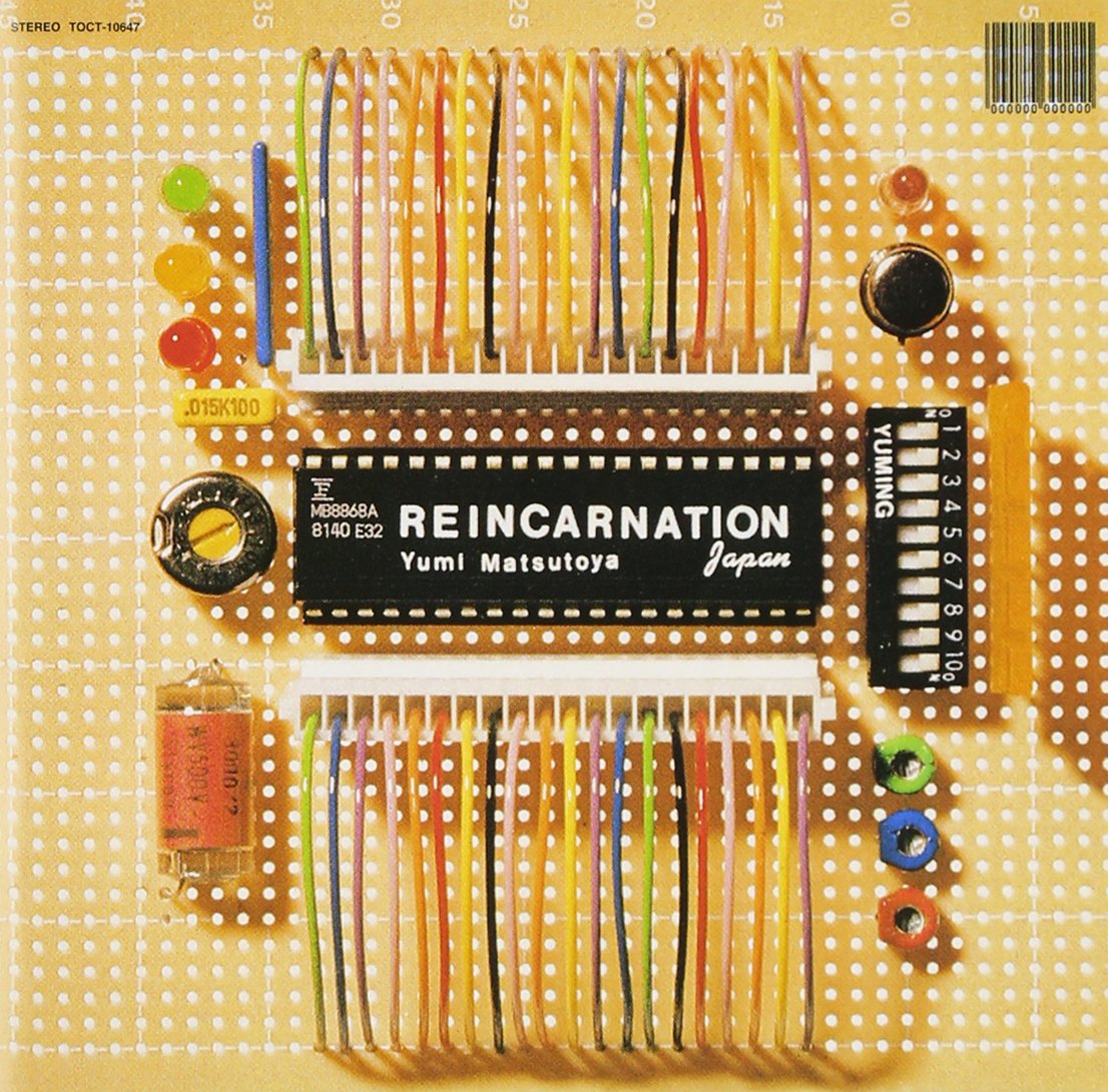 【中古】【非常に良い】REINCARNATION - 松任谷由実
