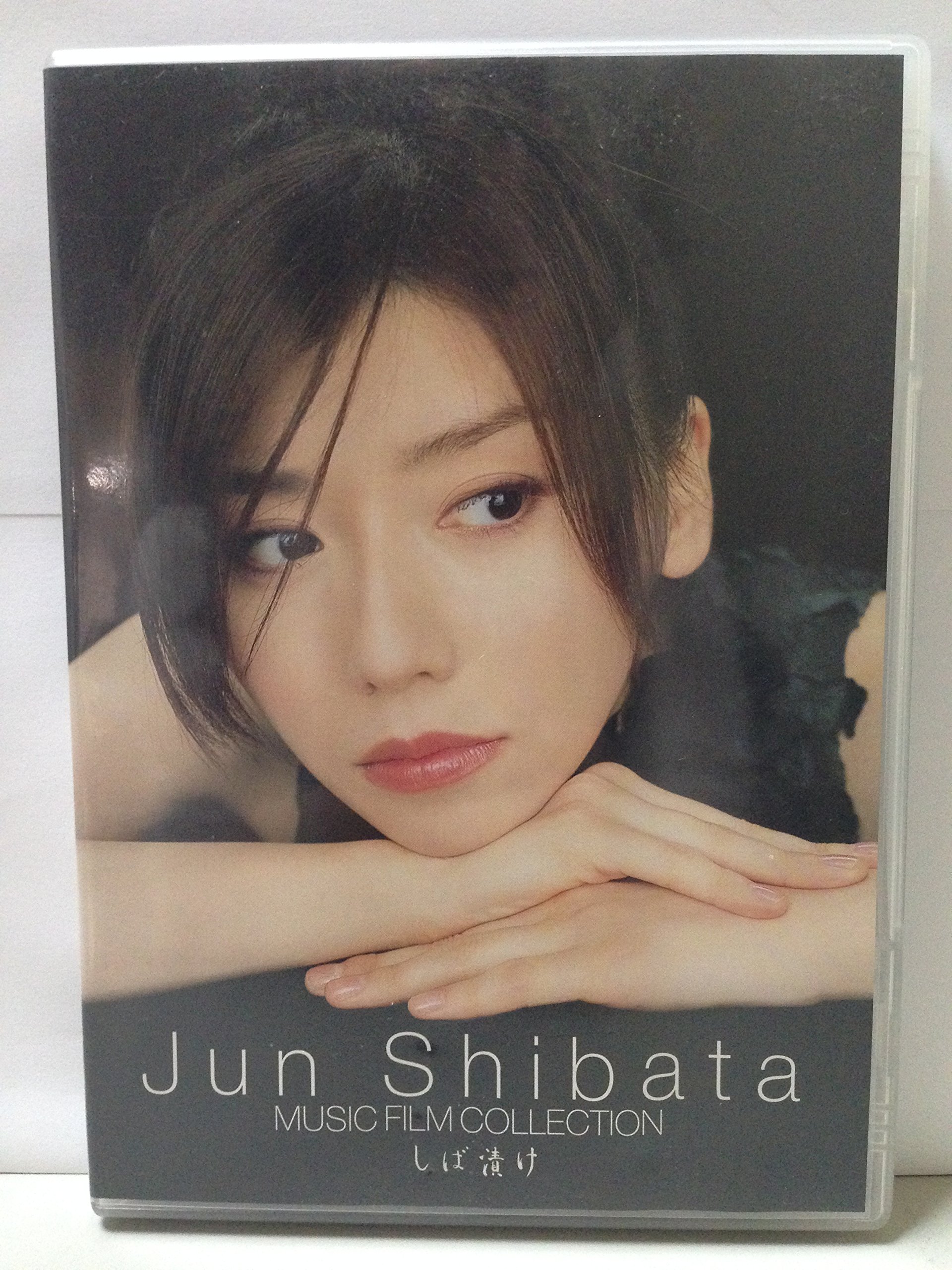 【中古】【非常に良い】JUN SHIBATA MUSIC FILM COLLECTION しば漬け [DVD]