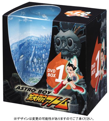 【中古】【非常に良い】アストロボーイ・鉄腕アトム DVD-BOX #1