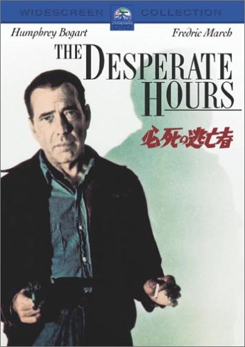 【中古】【非常に良い】必死の逃亡者 [DVD]