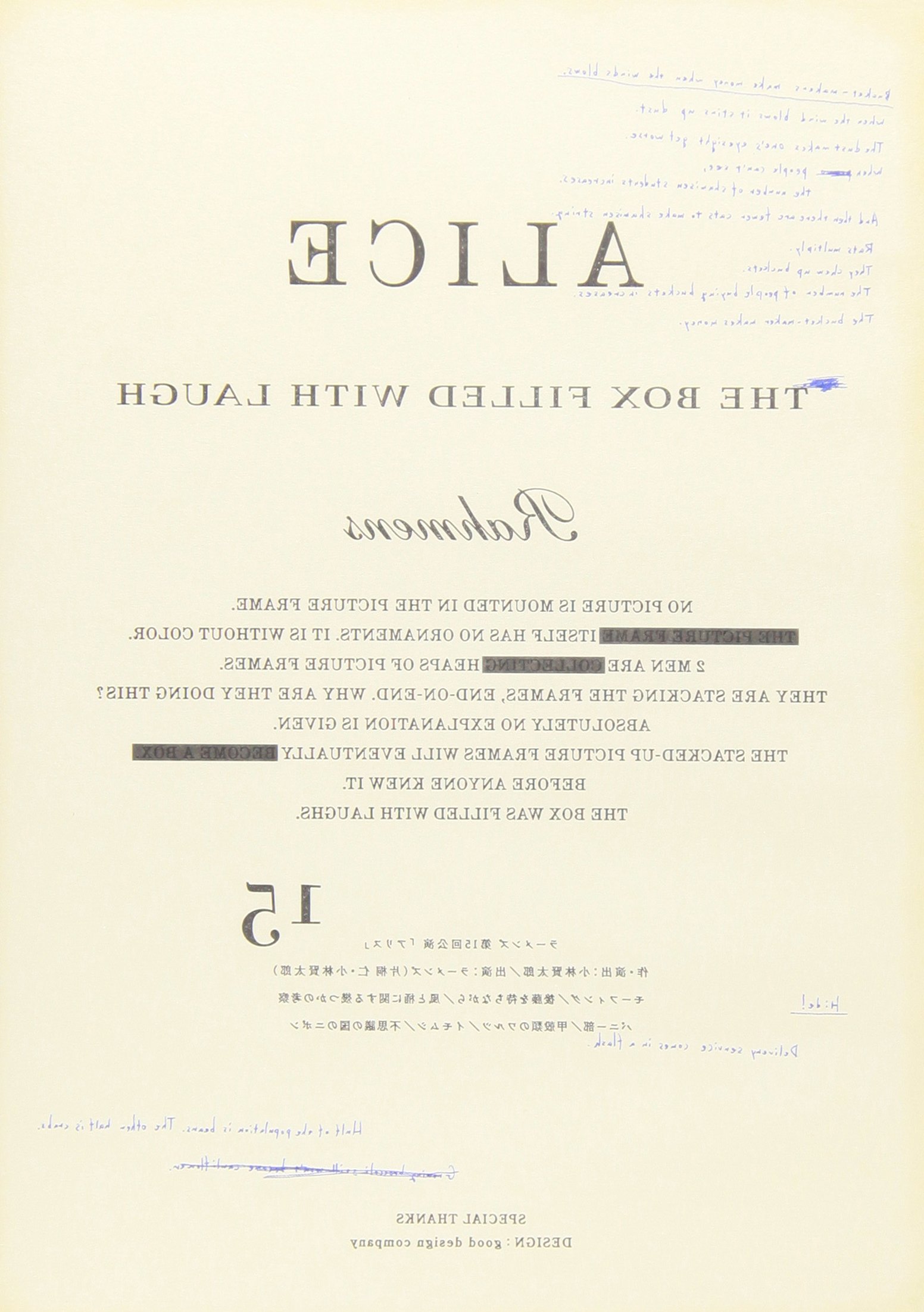 šۡɤۥ顼15ALICE [DVD]