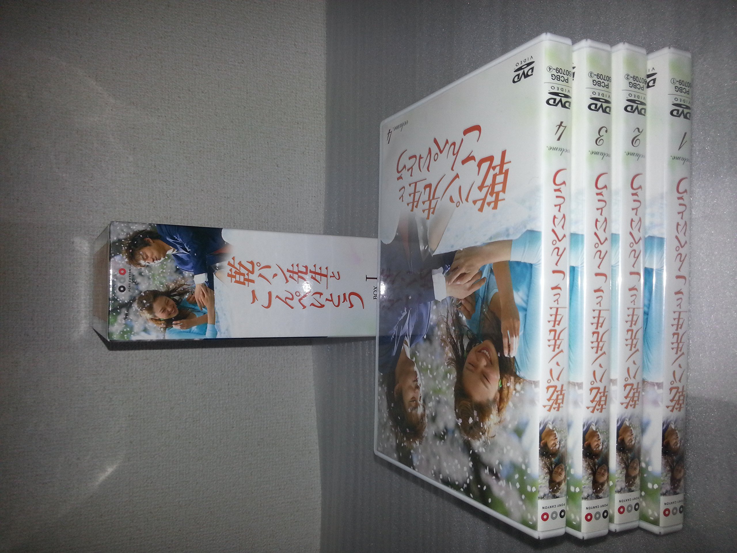 【中古】【非常に良い】乾パン先生とこんぺいとう BOX-I [DVD]