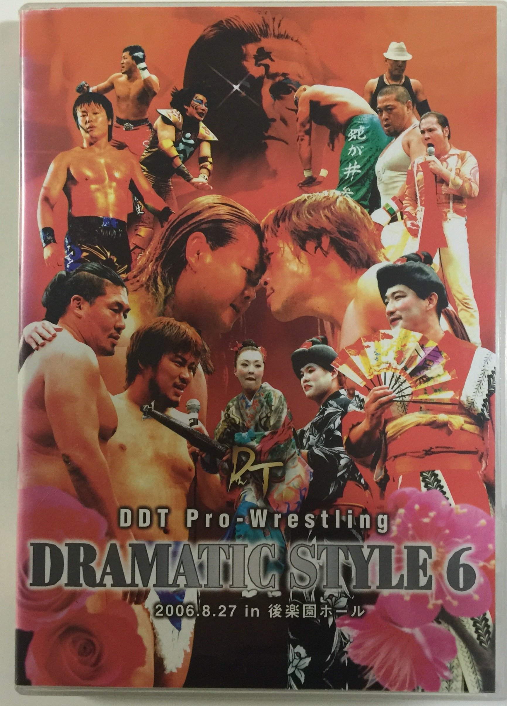楽天スカイマーケットプラス【中古】【非常に良い】DDTプロレス DRAMATIC STYLE 6 [DVD]