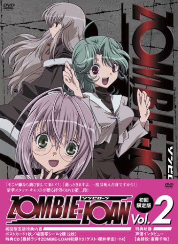 【中古】【非常に良い】ZOMBIE-LOAN Vol.2(初回限定版) [DVD]