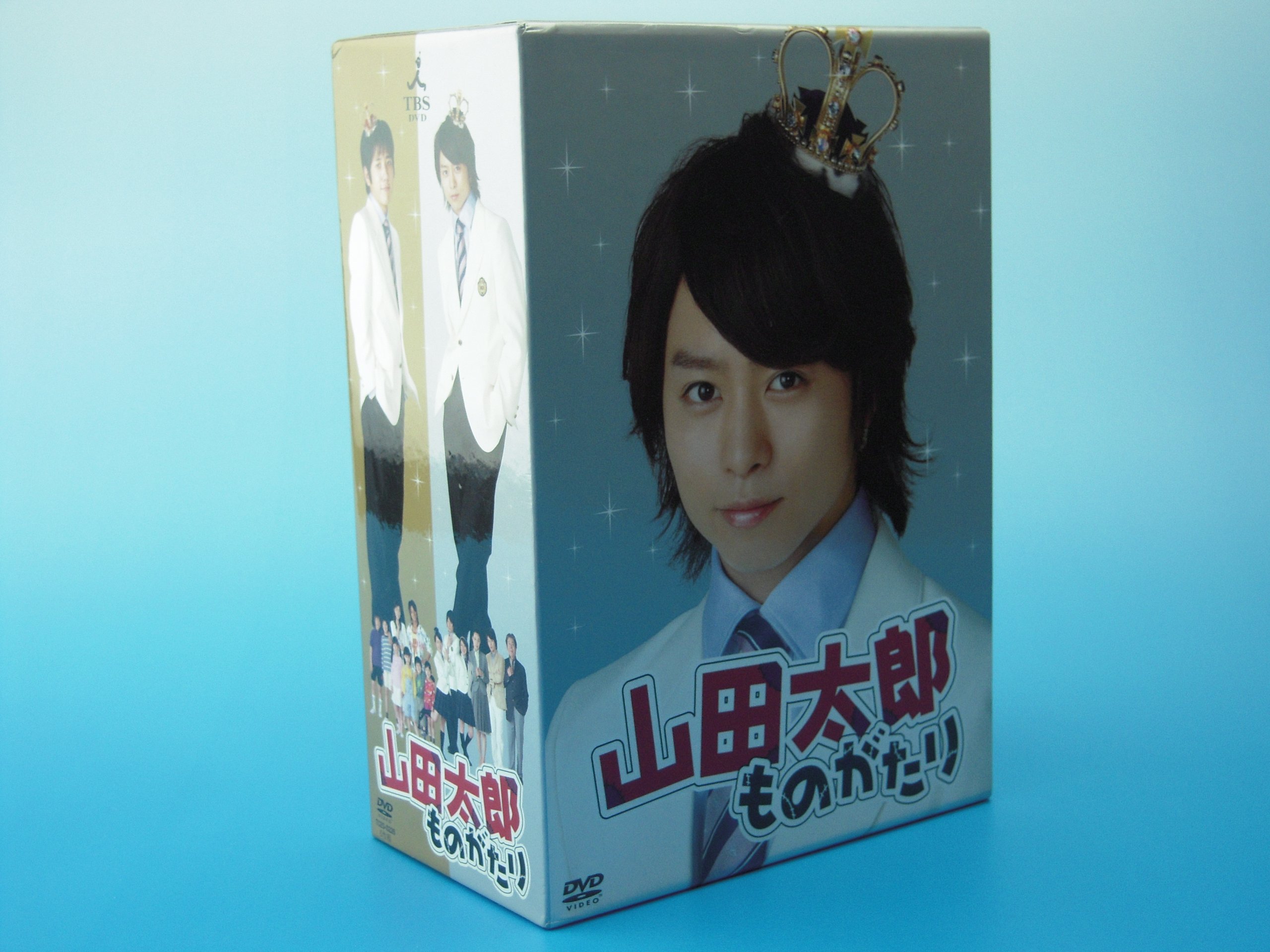 楽天市場】山田太郎ものがたり dvdの通販