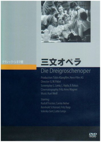 【メーカー名】ジュネス企画【メーカー型番】【ブランド名】ジュネス企画【商品説明】三文オペラ [DVD]・画像はイメージ写真ですので付属品など画像の通りではないこともございます。　付属品については商品タイトルに記載がない場合がありますので、　ご不明な場合はメッセージにてお問い合わせください。・当店ではレコード盤には商品タイトルに［レコード］と表記しております。　表記がない物はすべてCDですのでご注意ください。・当店では初期不良に限り、商品到着から7日間は返品を 受付けております。　お問い合わせ・メールにて不具合詳細をご連絡ください。・他モールとの併売品の為、完売の際はキャンセルご連絡させて頂きます。・中古品の商品タイトルに「限定」「初回」「保証」「DLコード」などの表記がありましても、　特典・付属品・帯・保証等は付いておりません。・電子辞書、コンパクトオーディオプレーヤー等のイヤホンは写真にありましても　衛生上、基本お付けしておりません。※未使用品は除く・品名に【import】【輸入】【北米】【海外】等の国内商品でないと把握できる表記商品について　国内のDVDプレイヤー、ゲーム機で稼働しない場合がございます。予めご了承の上、購入ください。・掲載と付属品が異なる場合は確認のご連絡をさせて頂きます。ご注文からお届けまで1、ご注文⇒ご注文は24時間受け付けております。2、注文確認⇒ご注文後、当店から注文確認メールを送信します。3、お届けまで3〜10営業日程度とお考えください。4、入金確認⇒前払い決済をご選択の場合、ご入金確認後、配送手配を致します。5、出荷⇒配送準備が整い次第、出荷致します。配送業者、追跡番号等の詳細をメール送信致します。6、到着⇒出荷後、1〜3日後に商品が到着します。　※離島、北海道、九州、沖縄は遅れる場合がございます。予めご了承下さい。・お電話でのお問合せは少人数で運営の為受け付けておりませんので、お問い合わせ・メールにてお願い致します。★お客様都合によるご注文後のキャンセル・返品は　お受けしておりませんのでご了承ください。