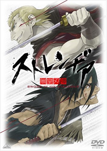 【中古】【非常に良い】ストレンヂア -無皇刃譚- 通常版 [DVD]