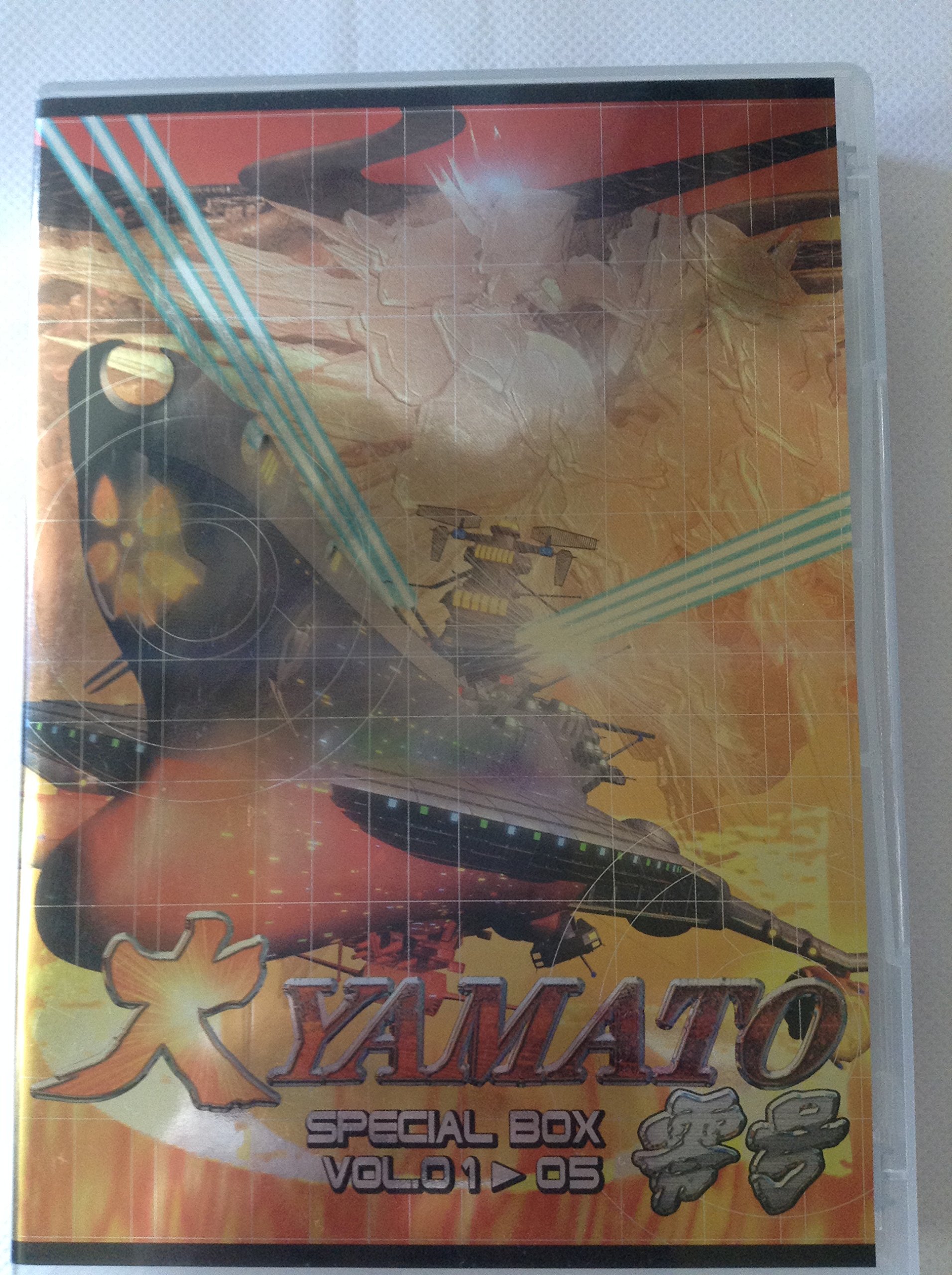 【中古】【非常に良い】宇宙漫画の巨匠!松本零士 原作 デザイン 総設定!「大YAMATO零号」 VOL.01-05 (SPECIAL DVD-BOX)