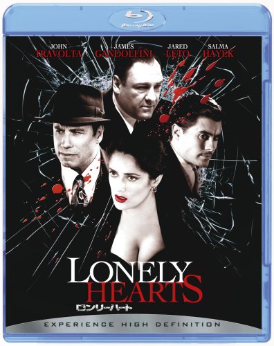 【中古】【非常に良い】ロンリーハート [Blu-ray]