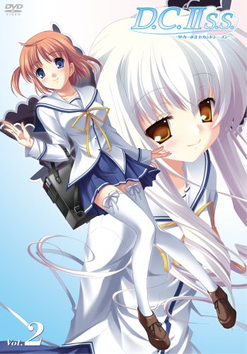 【中古】【非常に良い】D.C.IIS.S.~ダ・カーポIIセカンドシーズン~ Vol.2 (初回限定版) [DVD]