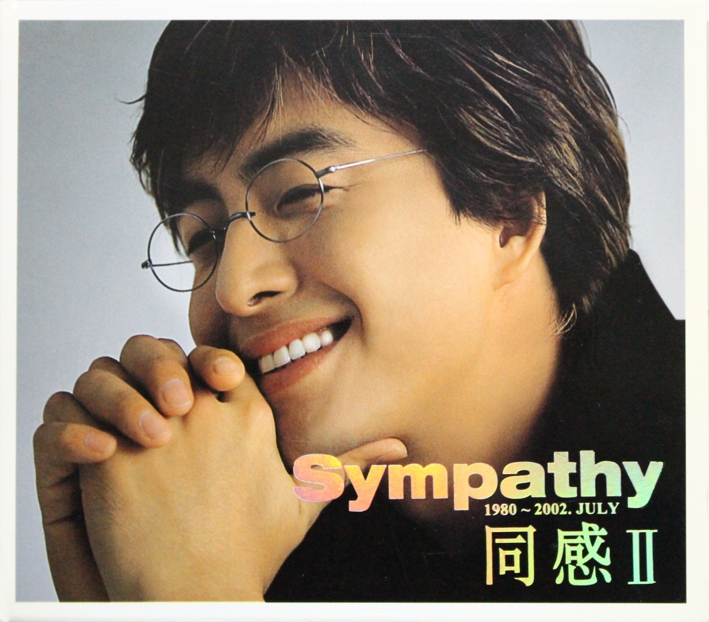 【中古】【非常に良い】Sympathy 同感II 1980~2002 JULY