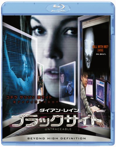 【中古】【非常に良い】ブラックサイト [Blu-ray]
