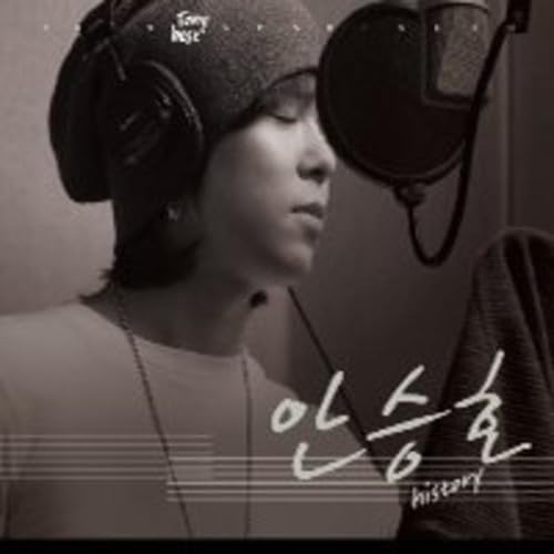 楽天スカイマーケットプラス【中古】【非常に良い】2008 Special Album History（韓国盤）