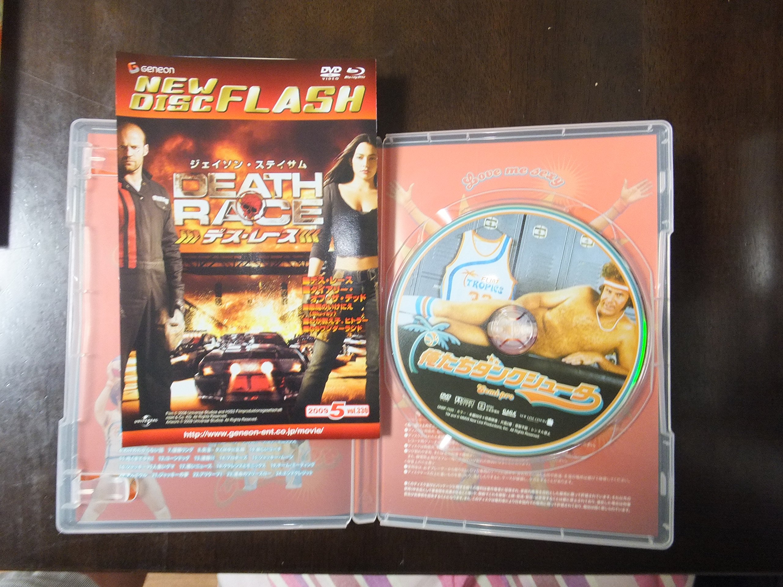 【中古】【非常に良い】俺たちダンクシューター すべて見せちゃうバージョン [DVD]