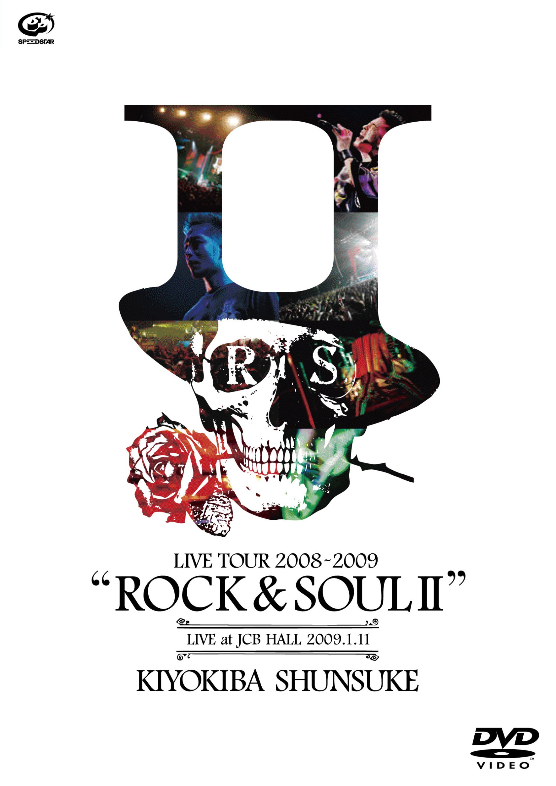 【中古】【非常に良い】清木場俊介 LIVE TOUR 2008-2009ROCK&SOUL II [DVD]