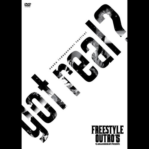 楽天スカイマーケットプラス【中古】【非常に良い】FREE STYLE OUTRO’5 DVD