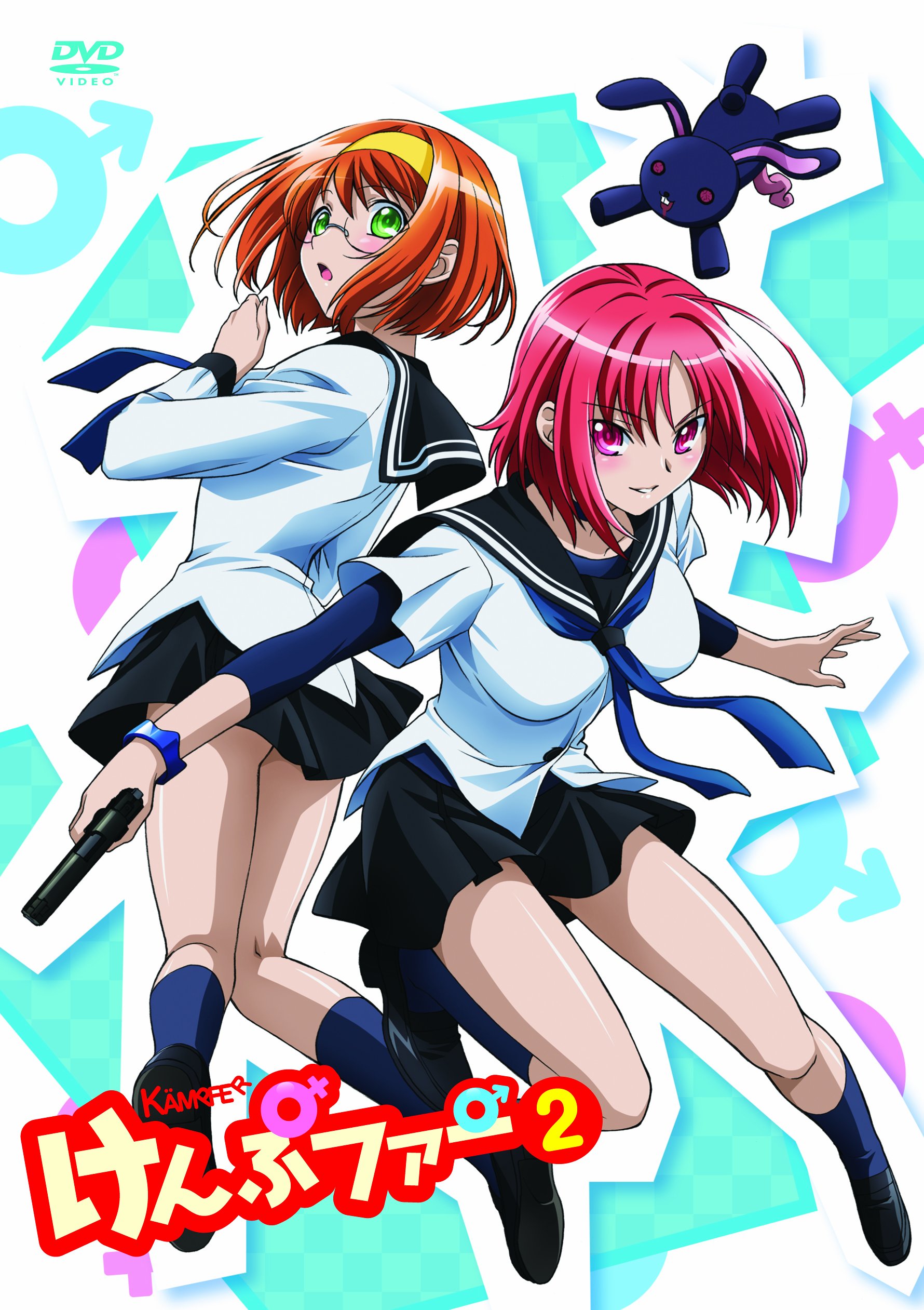 【中古】【非常に良い】けんぷファーVOL2(初回限定生産) [Blu-ray]