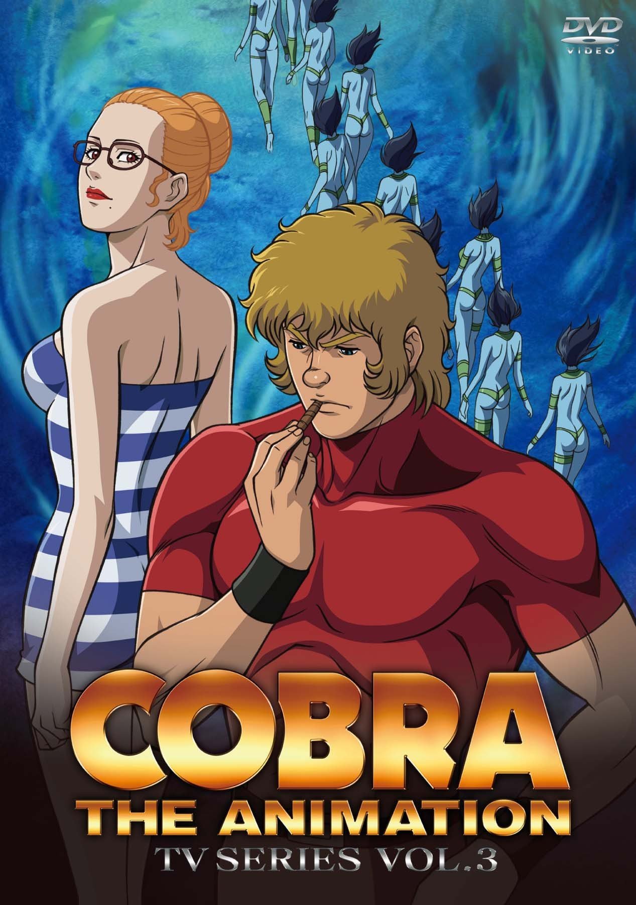 【中古】【非常に良い】コブラ・ジ・アニメーション TVシリーズ 2010（新シリーズ） VOL.3 [DVD]