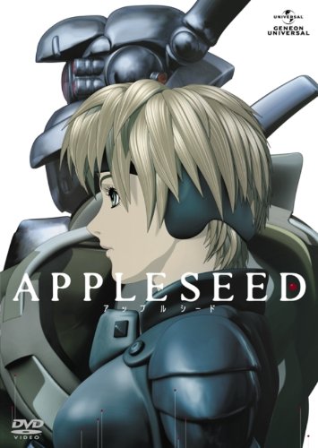 【中古】【非常に良い】APPLESEED アップルシード [DVD]