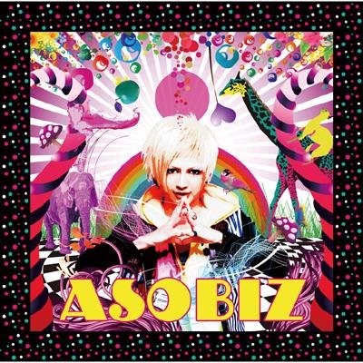 Asobiz