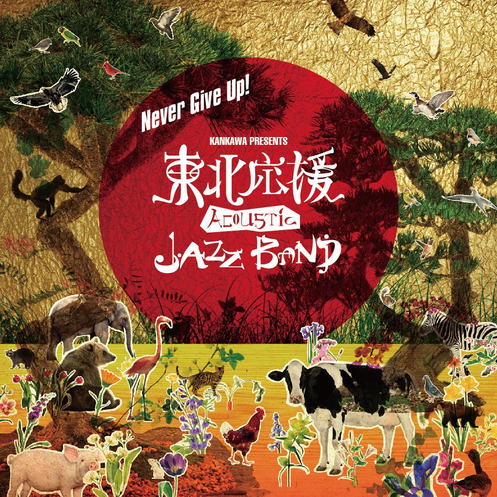 【中古】【非常に良い】ネヴァー・ギブ・アップ！