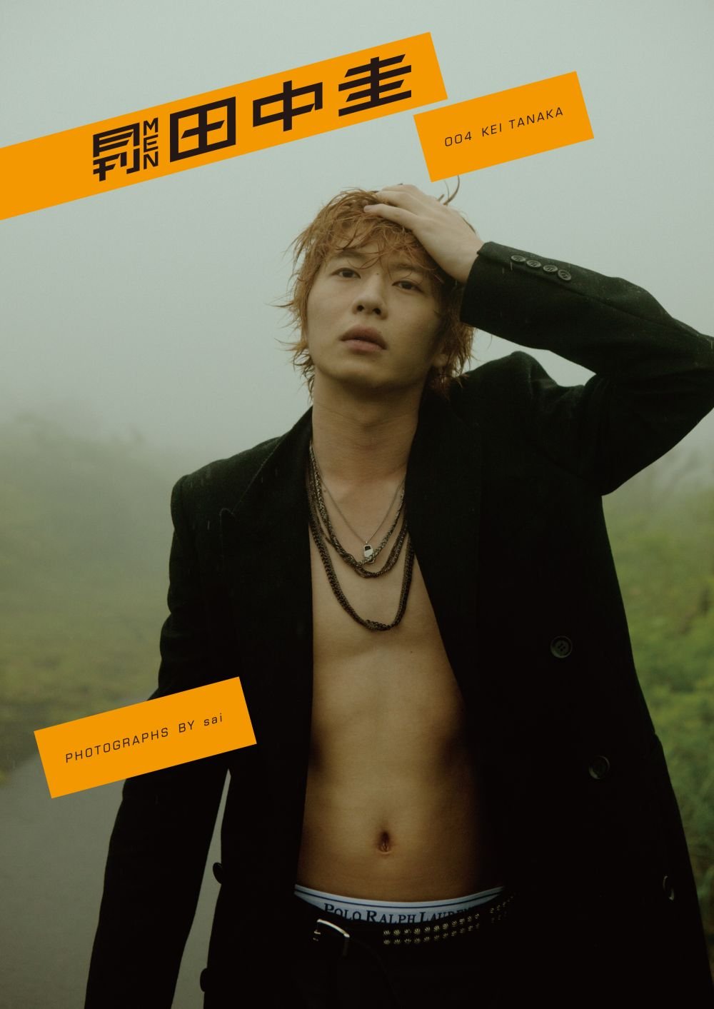 【中古】【非常に良い】月刊MEN 田中圭【DVD付き写真集】