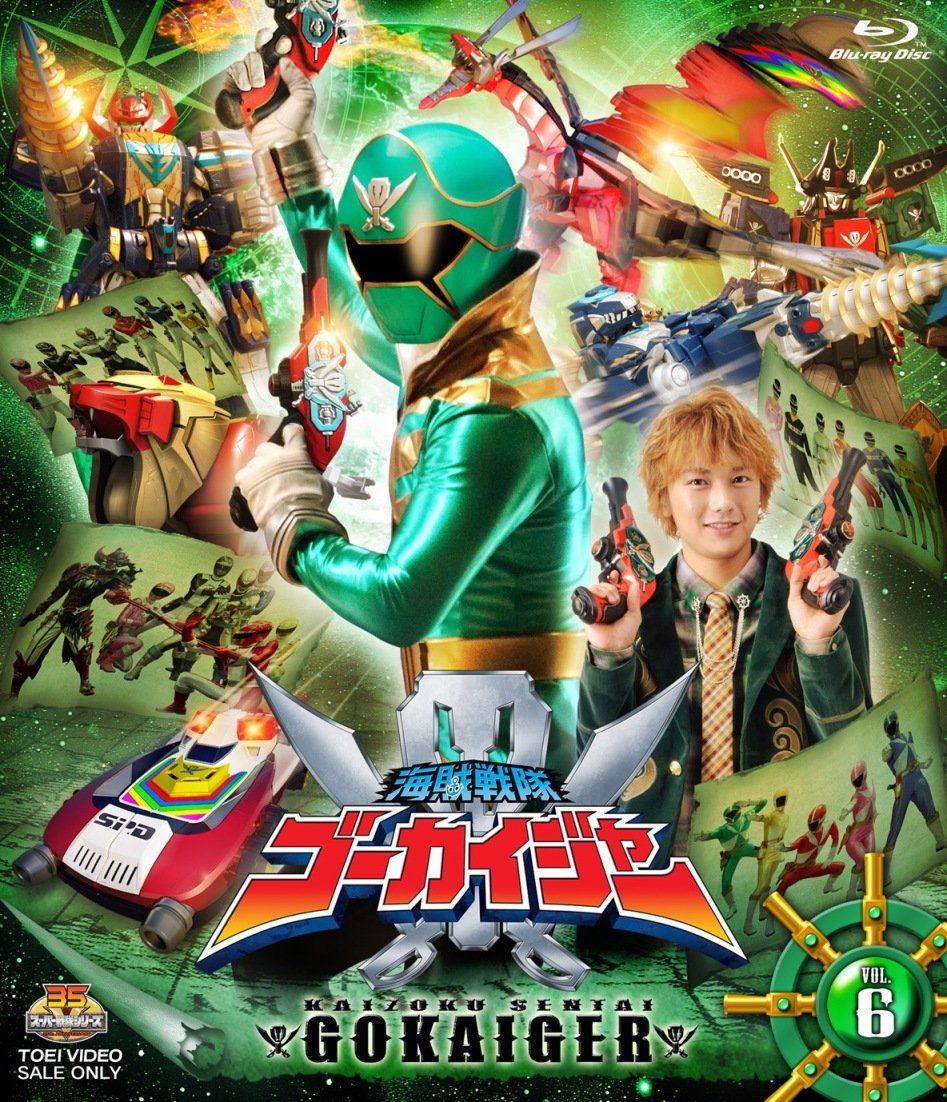 【中古】【非常に良い】スーパー戦隊シリーズ 海賊戦隊ゴーカイジャー VOL.6 [Blu-ray]
