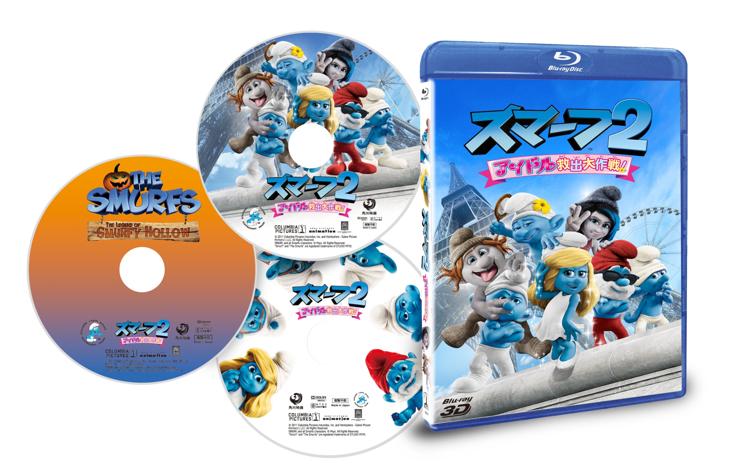 【中古】【非常に良い】スマーフ2 アイドル救出大作戦! 3D&2D Blu-rayセット