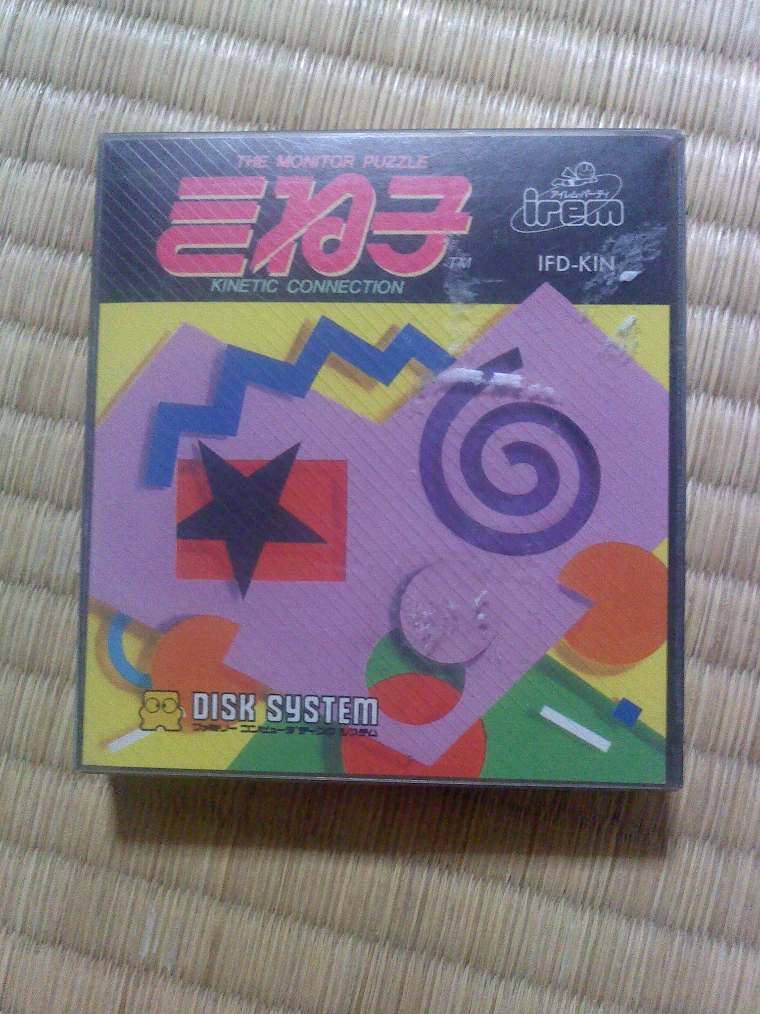 【中古】【非常に良い】きね子