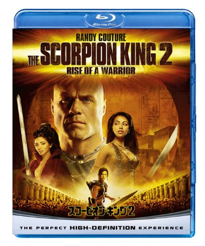 【中古】【非常に良い】スコーピオン・キング2 [Blu-ray]