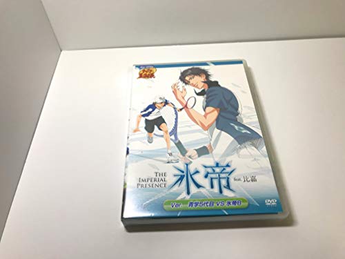【メーカー名】マーベラスエンターテイメント【メーカー型番】【ブランド名】【商品説明】ミュージカル テニスの王子様 The Imperial Presence 氷帝 feat. 比嘉 Ver.青学5代目VS氷帝B・画像はイメージ写真ですので付属品など画像の通りではないこともございます。　付属品については商品タイトルに記載がない場合がありますので、　ご不明な場合はメッセージにてお問い合わせください。・当店ではレコード盤には商品タイトルに［レコード］と表記しております。　表記がない物はすべてCDですのでご注意ください。・当店では初期不良に限り、商品到着から7日間は返品を 受付けております。　お問い合わせ・メールにて不具合詳細をご連絡ください。・他モールとの併売品の為、完売の際はキャンセルご連絡させて頂きます。・中古品の商品タイトルに「限定」「初回」「保証」「DLコード」などの表記がありましても、　特典・付属品・帯・保証等は付いておりません。・電子辞書、コンパクトオーディオプレーヤー等のイヤホンは写真にありましても　衛生上、基本お付けしておりません。※未使用品は除く・品名に【import】【輸入】【北米】【海外】等の国内商品でないと把握できる表記商品について　国内のDVDプレイヤー、ゲーム機で稼働しない場合がございます。予めご了承の上、購入ください。・掲載と付属品が異なる場合は確認のご連絡をさせて頂きます。ご注文からお届けまで1、ご注文⇒ご注文は24時間受け付けております。2、注文確認⇒ご注文後、当店から注文確認メールを送信します。3、お届けまで3〜10営業日程度とお考えください。4、入金確認⇒前払い決済をご選択の場合、ご入金確認後、配送手配を致します。5、出荷⇒配送準備が整い次第、出荷致します。配送業者、追跡番号等の詳細をメール送信致します。6、到着⇒出荷後、1〜3日後に商品が到着します。　※離島、北海道、九州、沖縄は遅れる場合がございます。予めご了承下さい。・お電話でのお問合せは少人数で運営の為受け付けておりませんので、お問い合わせ・メールにてお願い致します。★お客様都合によるご注文後のキャンセル・返品は　お受けしておりませんのでご了承ください。