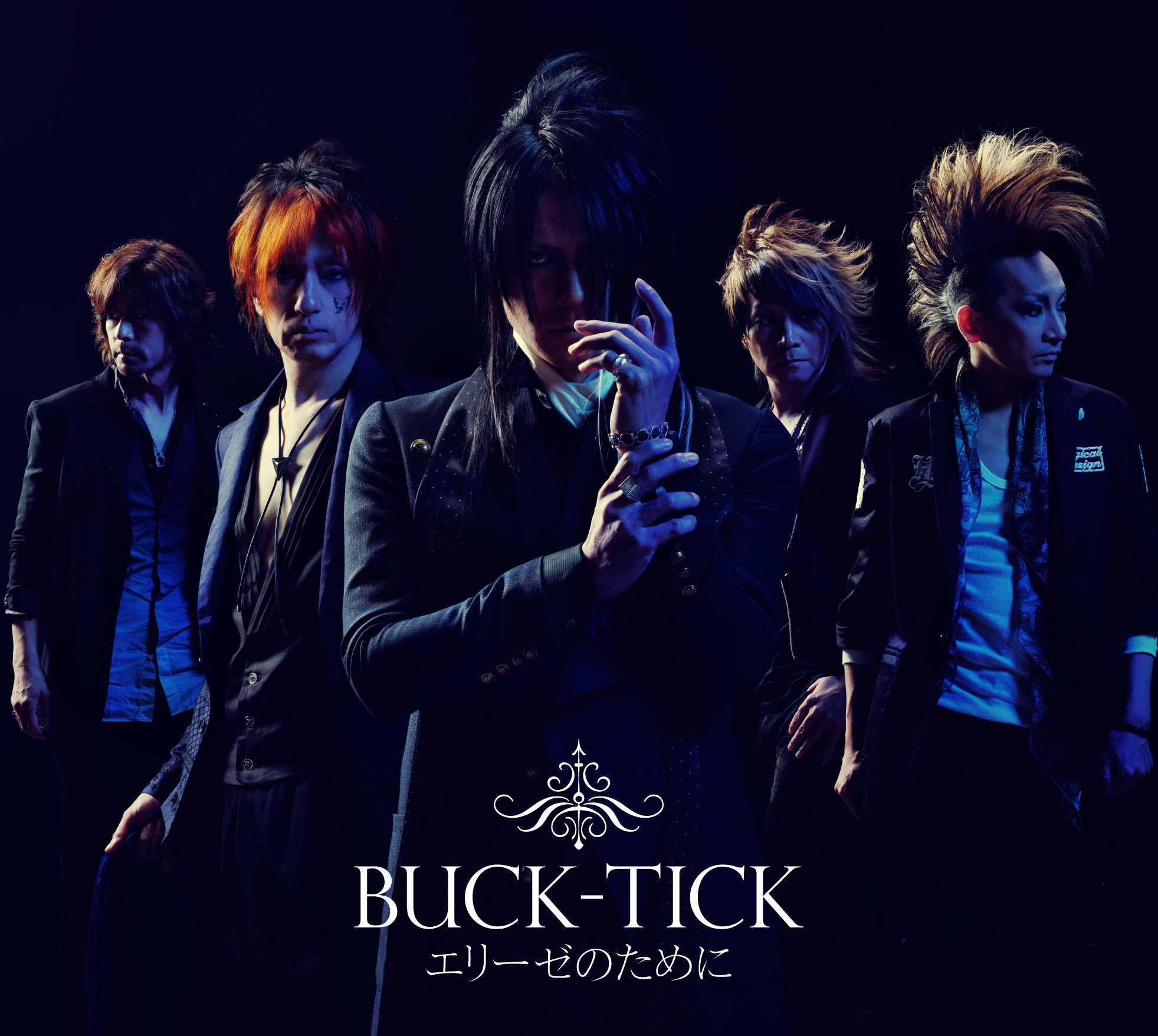 【中古】【非常に良い】エリーゼのために(限定盤) - BUCK-TICK