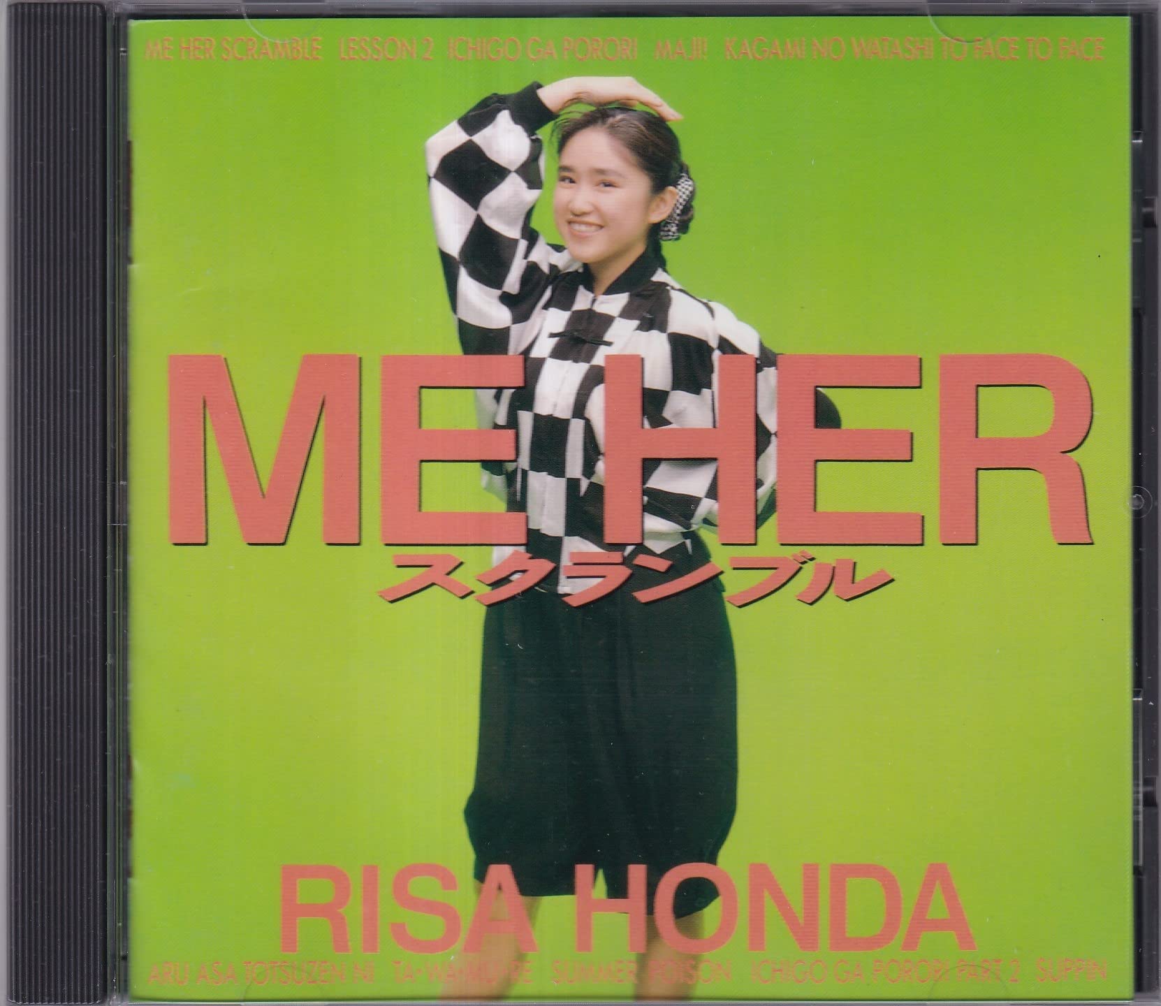 【中古】【非常に良い】ME　HER