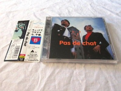 Rakuten - 【中古】【非常に良い】パデイシャ