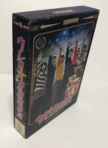 【中古】【非常に良い】ウレロ☆未確認少女 DVD-BOX