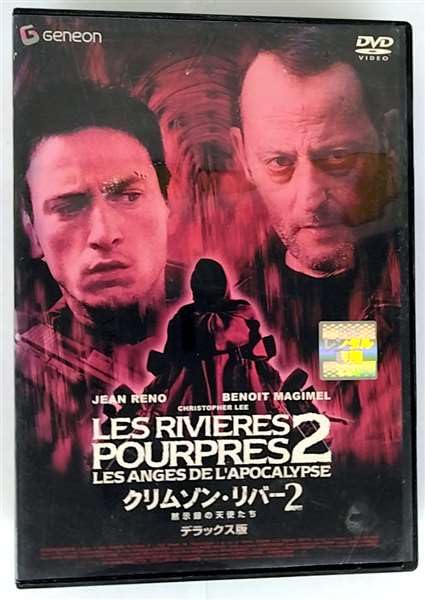 【中古】【非常に良い】クリムゾン・リバー2 黙示録の天使たち デラックス版｜中古DVD [レンタル落ち] [DVD]