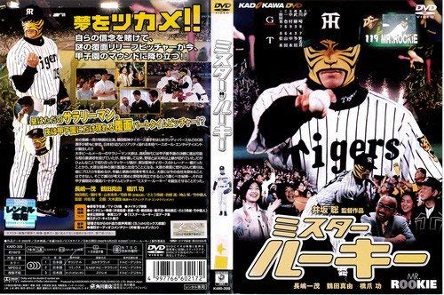 【中古】【非常に良い】ミスター・ルーキー[レンタル落ち]