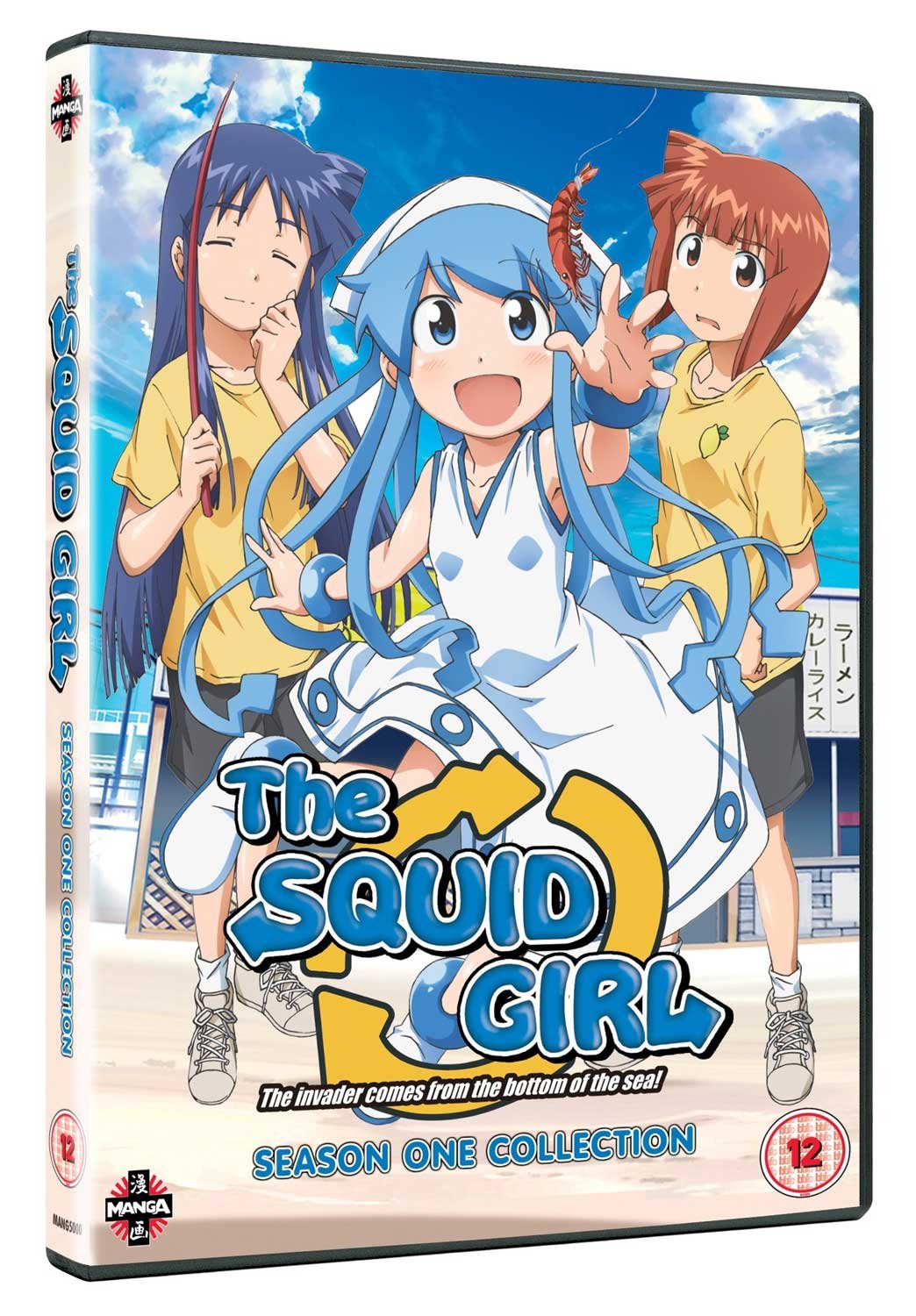 【中古】【非常に良い】侵略!イカ娘 1期 コンプリート DVD-BOX (全12話 276分) アニメ [DVD] [Import]