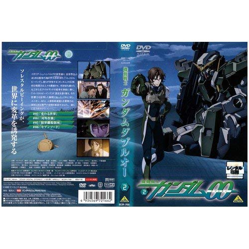 【中古】【非常に良い】機動戦士ガンダム00 第2巻｜中古DVD [レンタル落ち] [DVD]