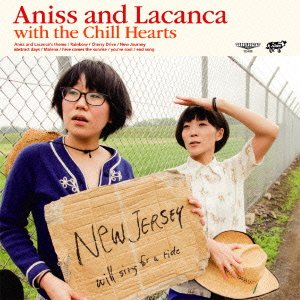 [중고] [아주 좋은] 아니스 & 라칸카 위즈 더 칠하츠