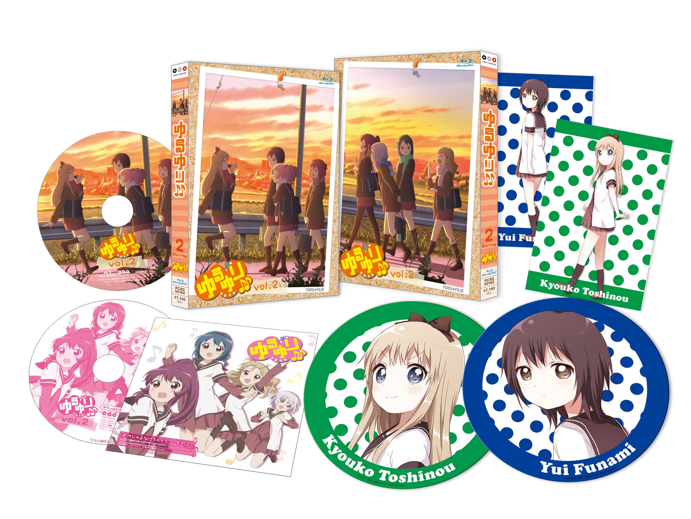 【中古】【非常に良い】ゆるゆり♪♪ vol.2 (なもり先生描き下ろし150mmデ缶バッジ×2(京子&結衣) &すぺしゃるなさうんどCD(「いぇす! ゆゆゆ☆ゆるゆり♪♪」生徒会ver. ほか収録)&ライブイベント『七森