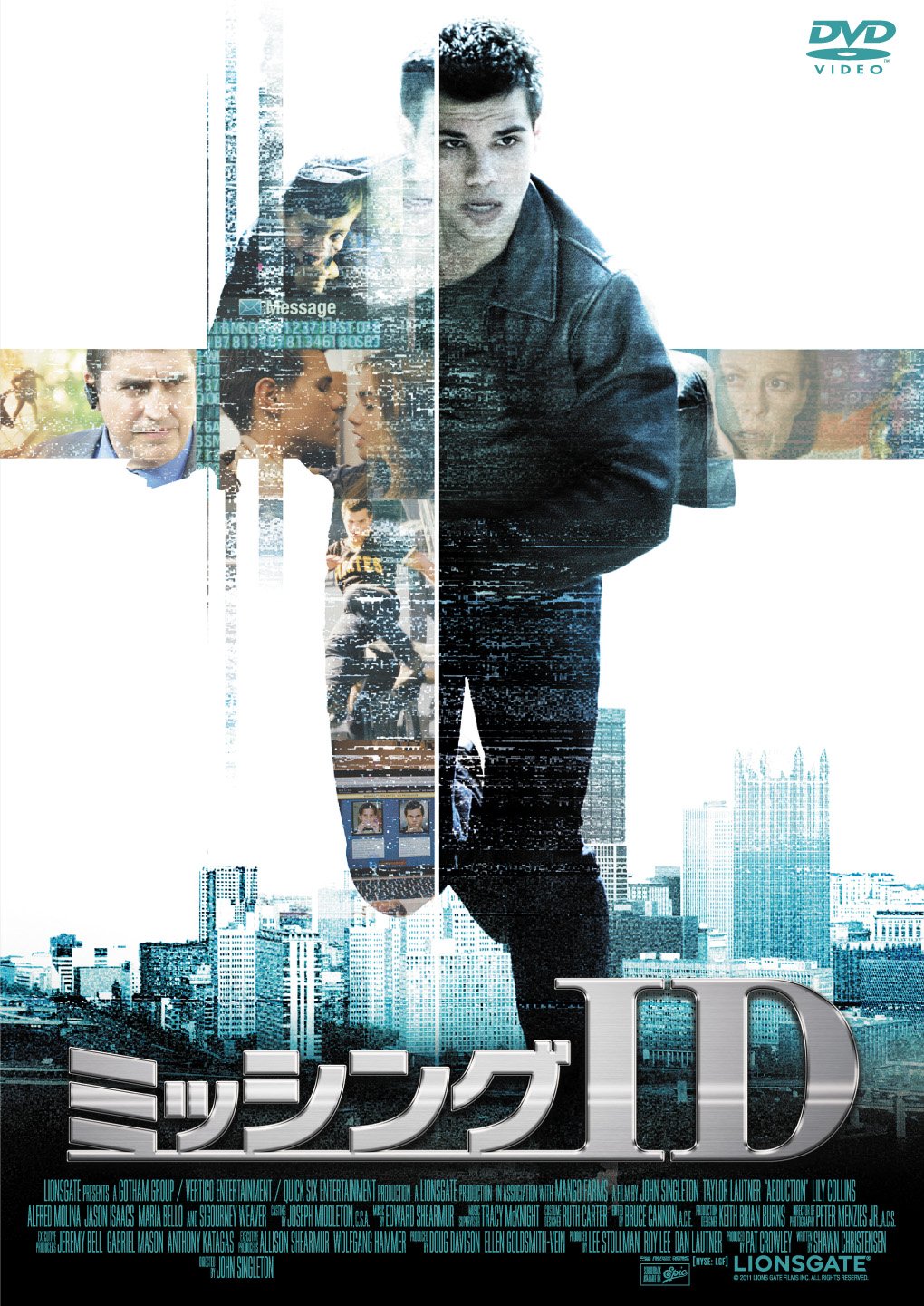 【中古】【非常に良い】ミッシングID コレクターズ・エディション [DVD]